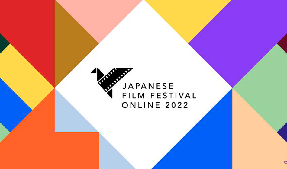 japanese film festival JAVIER PIZZO FACEBOOK EMBAJADA JAPONESA