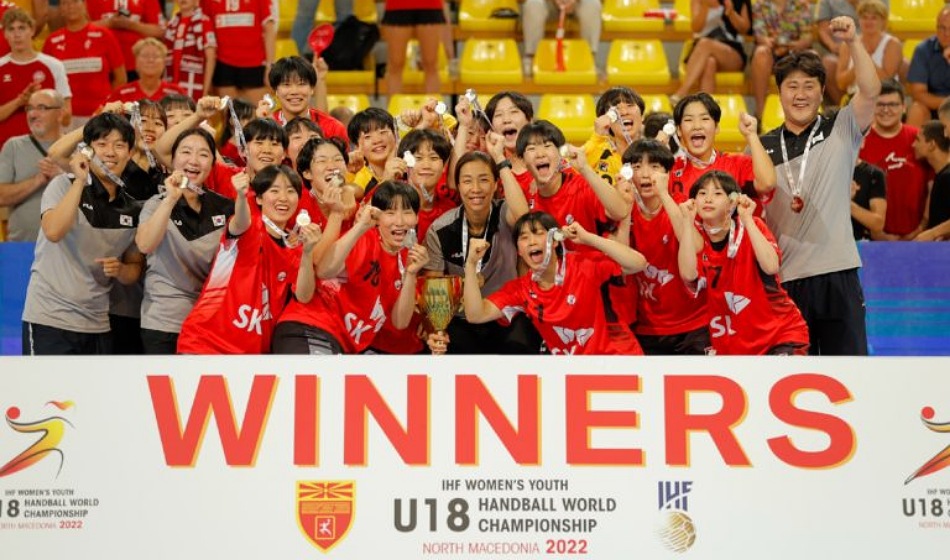 Mundial Sub 18 de handball