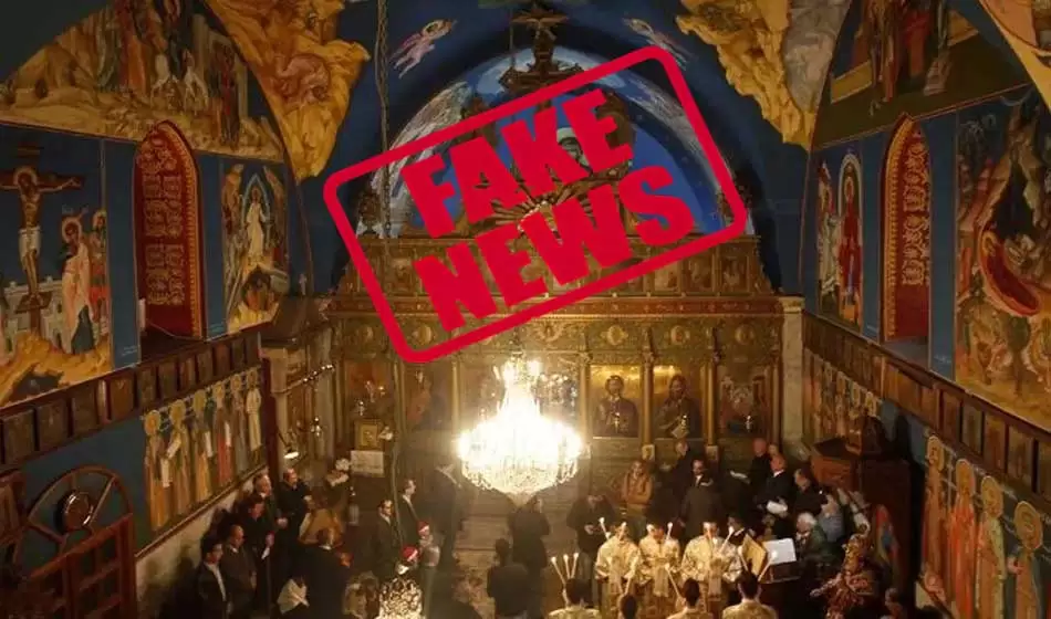 Israel-Hamás: las principales fake news del enfrentamiento 3 La iglesia de San Porfirio está emplazada en el barrio de Zeitoun, es la más antigua de Gaza y la tercera más antigua del mundo. Créditos: Centauro